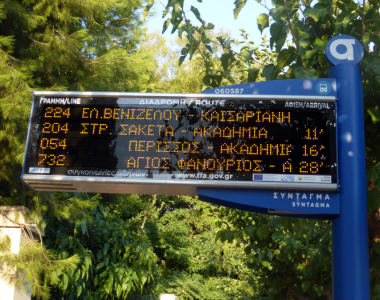 Ψηφιακές, εξ αποστάσεως, υπηρεσίες διαχείρισης στόλου και ενημέρωσης επιβατών από τον ΟΑΣΑ, εικόνα 1